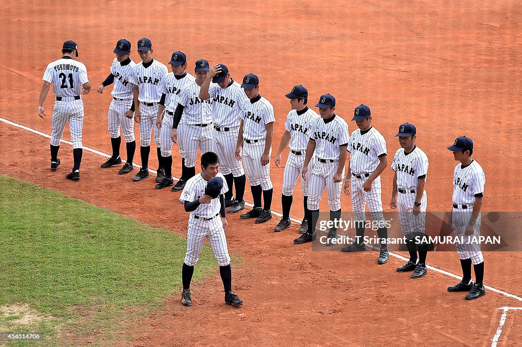 Japan v Sri Lanka - BFA 18U Championship