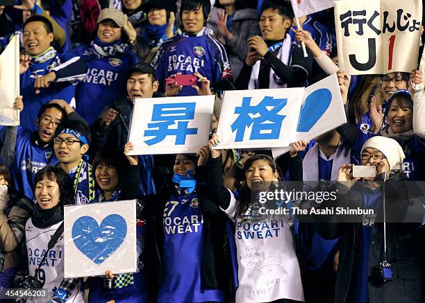 Tokushima Voltis supporters celebrate their team's promotion to J.League top division during the J.League Play-Off final match between Kyoto Sanga...