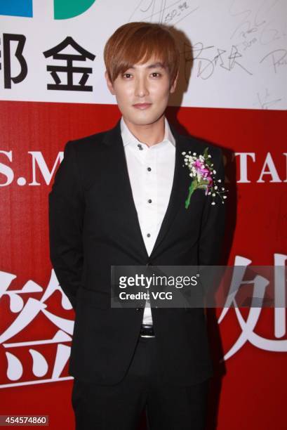 Singer Ahn Chil-Hyun attends press conference of Media Asia Group Holdings Limited and S.M.Entertainment on September 3, 2014 in Beijing, China....