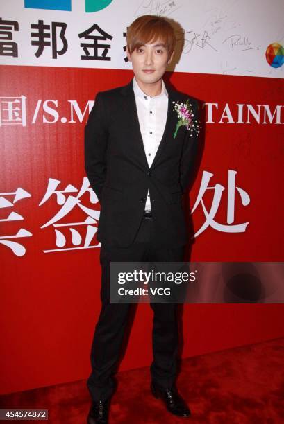 Singer Ahn Chil-Hyun attends press conference of Media Asia Group Holdings Limited and S.M.Entertainment on September 3, 2014 in Beijing, China....