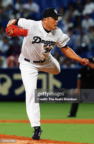 Starting pitcher Masahiro Yamamoto of Chunichi Dragons throws during the Central League game against Hanshin Tigers at Nagoya Dome on September 5,...