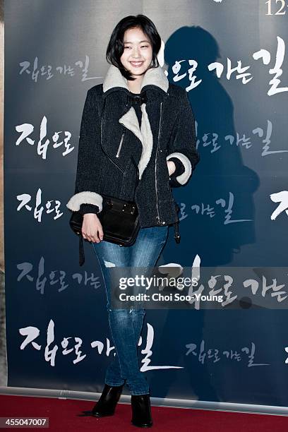 Kim Go-Eun attends the 'The Way Home' VIP press screening at Wangsimni CGV on December 6, 2013 in Seoul, South Korea.