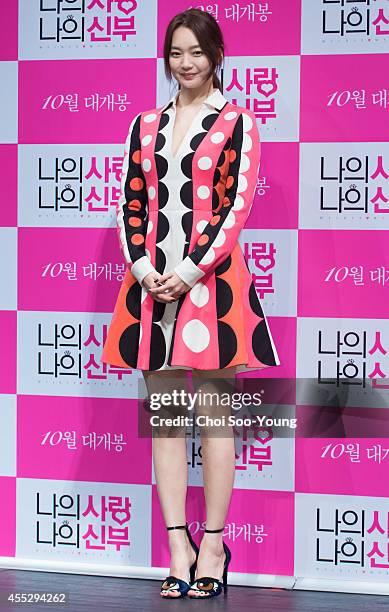 Shin Min-A attends the movie "My Love, My Bride" press conference at Apgujeong CGV on September 1, 2014 in Seoul, South Korea.