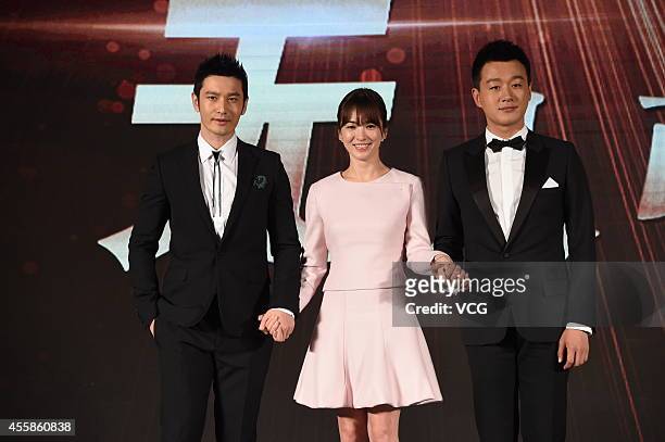 Actor Huang Xiaoming, actress Song Hye Kyo and actor Tong Dawei attend press conference of new movie "The Crossing" on September 21, 2014 in Beijing,...