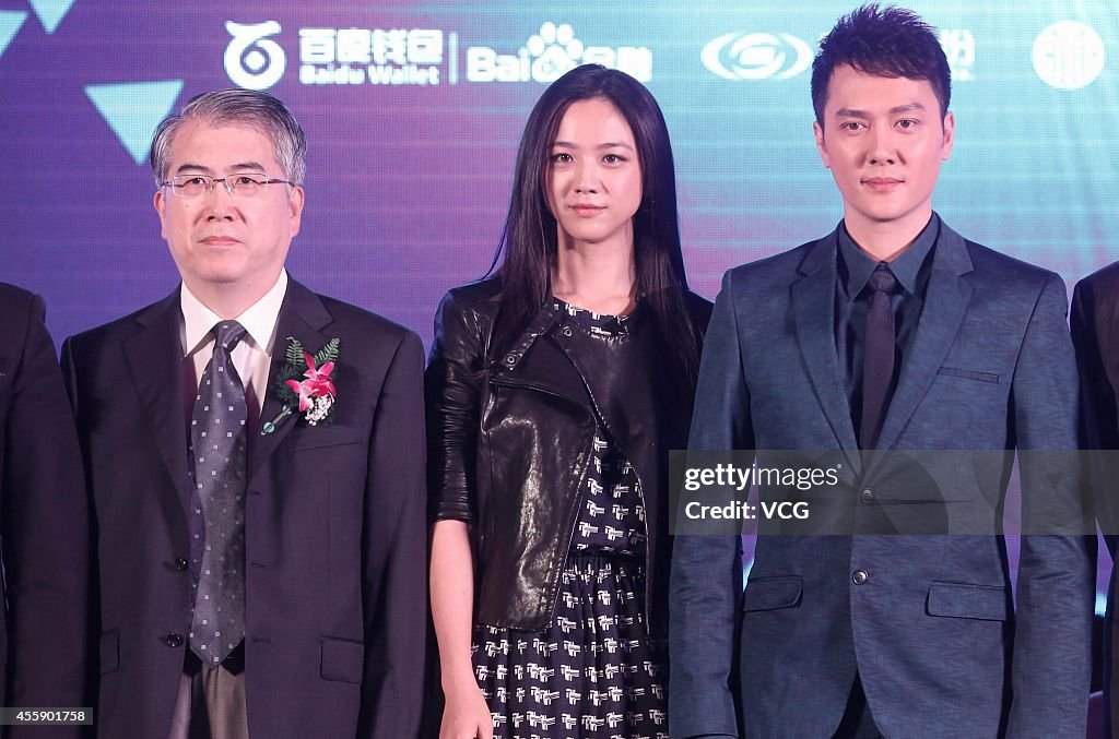 "The Golden Era" Beijing Premiere Press Conference