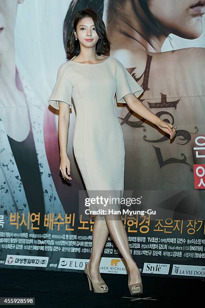 South Korean actress Uhm Hyun-Kyung attends the TV Chosun Drama "Love And Marriage" press conference on September 22, 2014 in Seoul, South Korea. The...