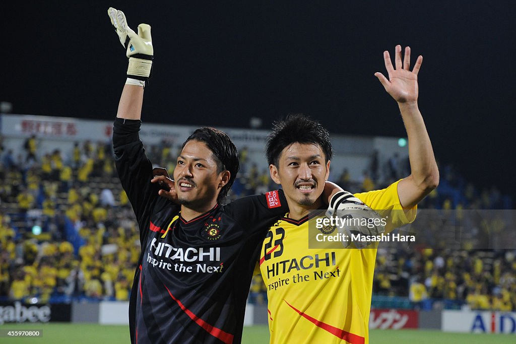 Kashiwa Reysol v Sagan Tosu - J.League 2014