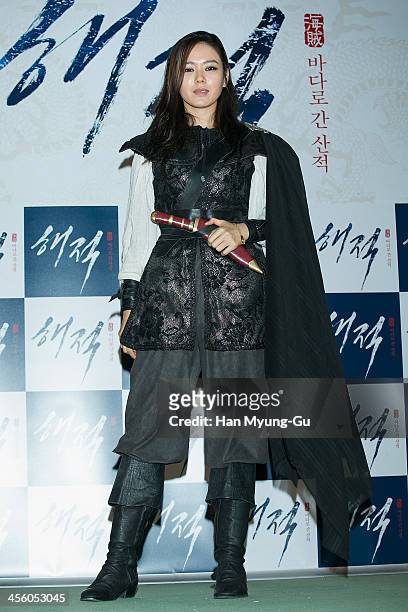 South Korean actress Son Ye-Jin attends "The Pirates" press conference on December 12, 2013 in Namyangju, South Korea.