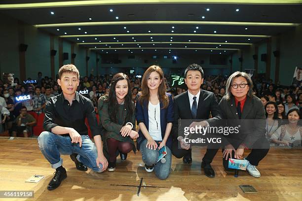 Actor Zhang Yi, actress Hao Lei, actress Zhao Wei, actor Tong Dawei and director Peter Chan attend fan meeting for Peter Chan's new movie "Dearest"...