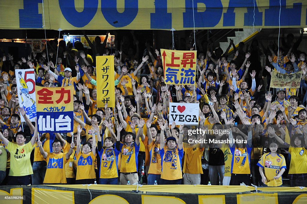 Kawasaki Frontale v Vegalta Sendai - J.League 2014