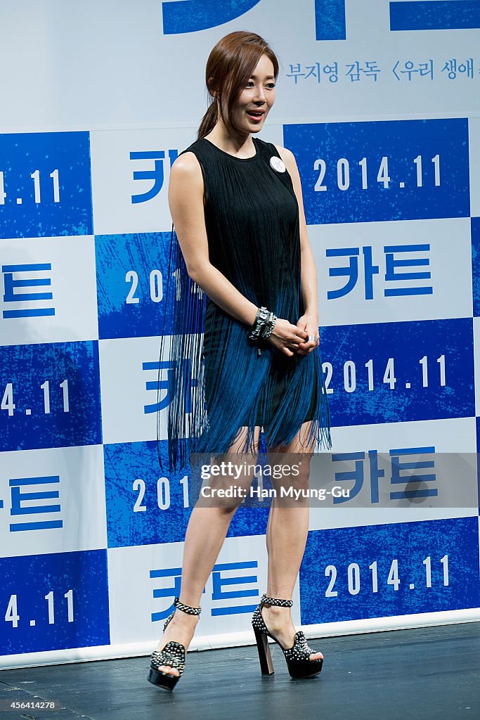 "Cart" Press Conference In Seoul