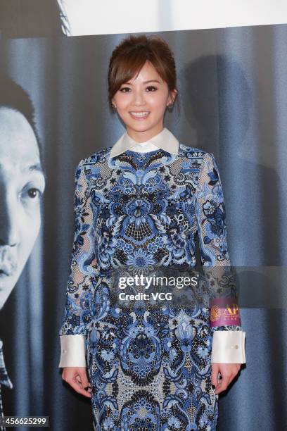 Actress Charlene Choi attends "Streets of Macao" press conference during the 56th Asia-Pacific Film Festival at The Venetian Theatre on December 14,...