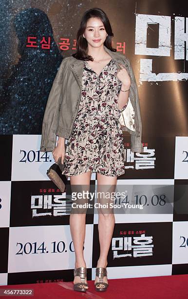 Sahee attends the movie "Manhole" press premiere at Geondae Lotte Cinema on September 25, 2014 in Seoul, South Korea.