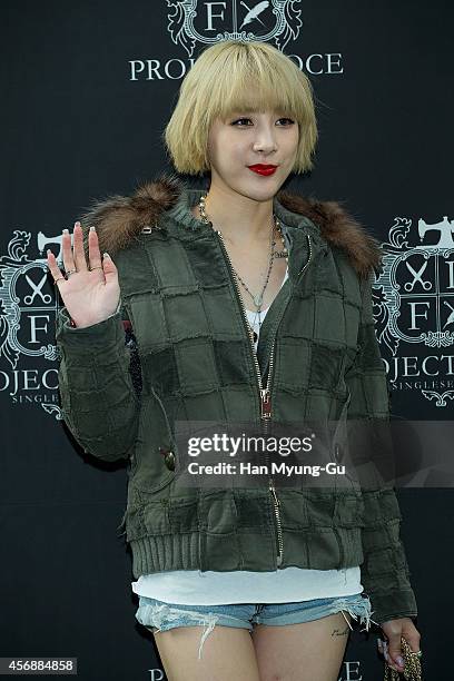 South Korean singer Seo In-Young attends "Project FOCE"at Songeun Art Space on October 8, 2014 in Seoul, South Korea.