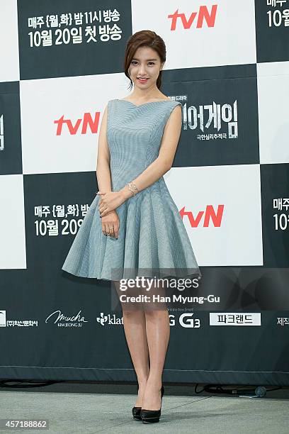South Korean actress Kim So-Eun attends tvN Drama "Liar Game" Press Conference at Imperial Palace Hotel on October 13, 2014 in Seoul, South Korea....