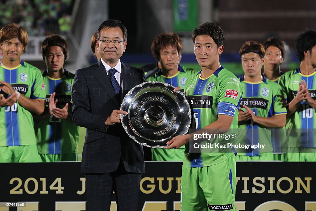 Shonan Bellmare v V-Varen Nagasaki - J.League 2