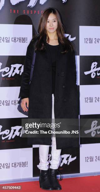 Jang Shin-Young attends the 'The Suspect' VIP press screening at COEX Megabox on December 17, 2013 in Seoul, South Korea.