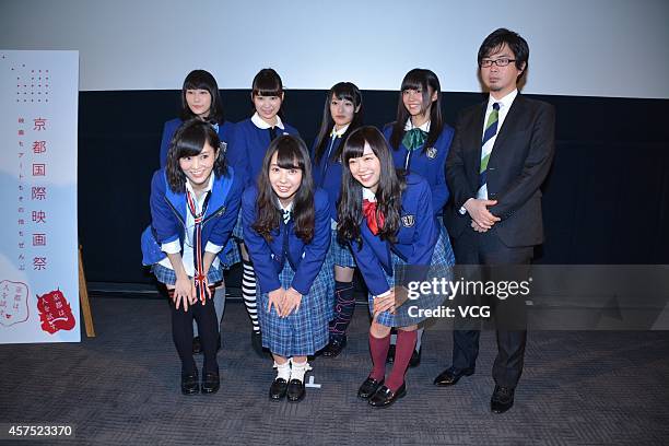 Japanese girl group NMB48 attend Kyoto International Film Festival on October 19, 2014 in Kyoto, Japan.