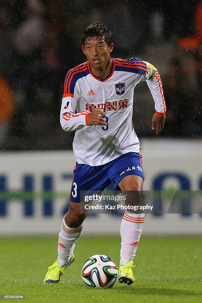 Shimizu S-Pulse v Albirex Niigata - J.League 2014