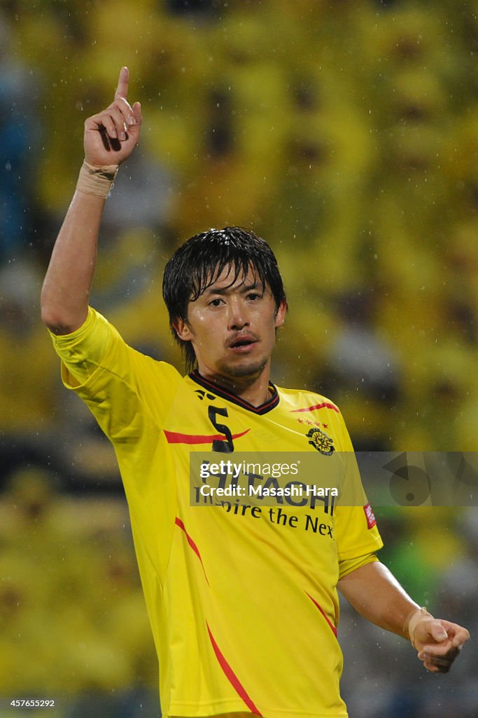 Kashiwa Reysol v Gamba Osaka - J.League 2014