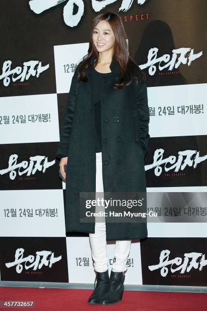 South Korean actress Jang Shin-Young attends "The Suspect" VIP screening at COEX Mega Box on December 17, 2013 in Seoul, South Korea. The film will...