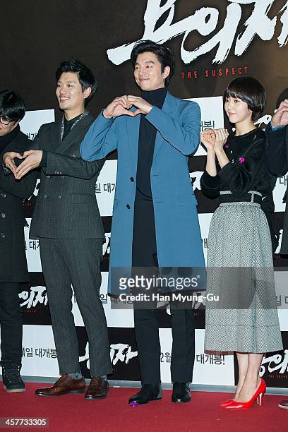 South Korean actors Park Hee-Soon, Gong Yoo and Yoo Da-In attend "The Suspect" VIP screening at COEX Mega Box on December 17, 2013 in Seoul, South...