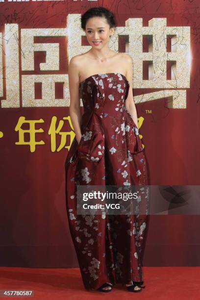 Actress Joe Chen Chiau-En attends Anhui TV Drama Awards Ceremony at the Communication University of China on December 18, 2013 in Beijing, China.