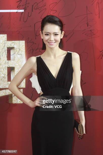 Actress Qi Wei attends Anhui TV Drama Awards Ceremony at the Communication University of China on December 18, 2013 in Beijing, China.