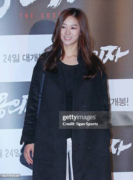 Jang Shin-Young attends the 'The Suspect' VIP press screening at COEX Megabox on December 17, 2013 in Seoul, South Korea.