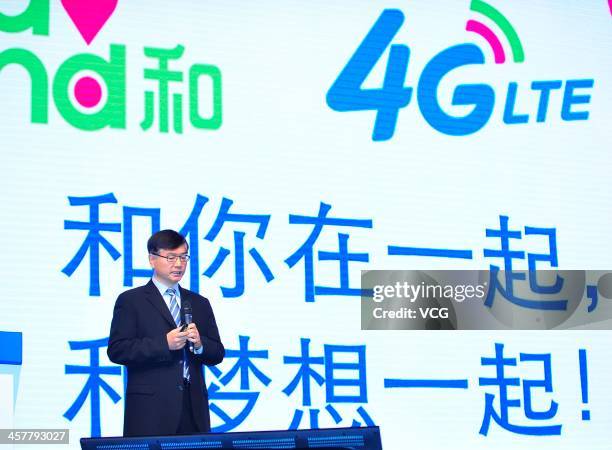 Li Yue, Chief Executive Officer of China Mobile Limited, speaks during the China Mobile Global Partner Conference 2013 at Poly World Trade Center on...