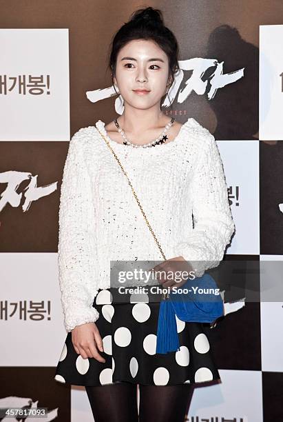 Do Hee attends the 'The Suspect' VIP press screening at COEX Megabox on December 17, 2013 in Seoul, South Korea.