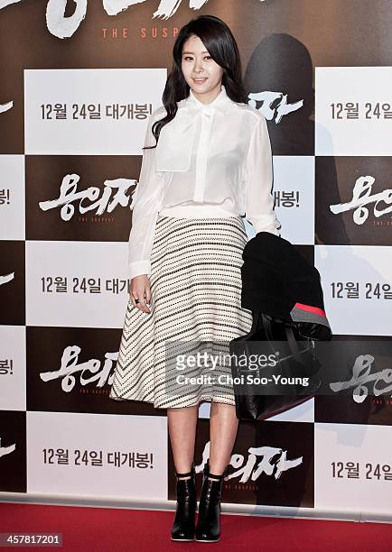 Jeon Se-Hyeon attends the 'The Suspect' VIP press screening at COEX Megabox on December 17, 2013 in Seoul, South Korea.