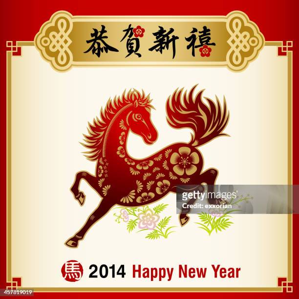year of the horse art and craft - year of the horse stock illustrations