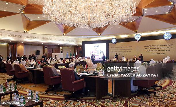 Finance ministers and central banks governors of the Gulf Cooperation Council countries take part in their annual meeting on October 25, 2014 in...