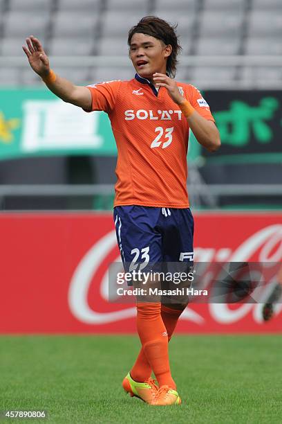 Makoto Rindo of Ehime FC looks on during the J.League second division match between Tokyo Verdy and Ehime FC at Ajinomoto Stadium on October 26, 2014...