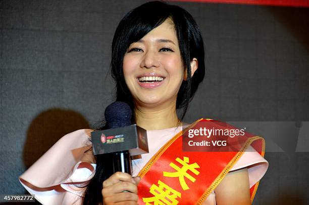 Actress Sola Aoi attends press conference for a male health product on October 28, 2014 in Guangzhou, Guangdong province of China.