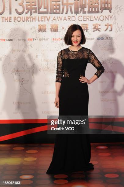 Actress Liu Zi attends the 4th LETV Award Ceremony at China World Summit Wing on December 19, 2013 in Beijing, China.