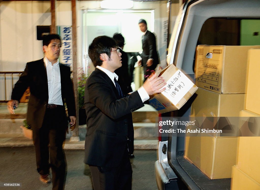 Prosecutors search Former Trade Minister Obuchi's Electoral Support Office