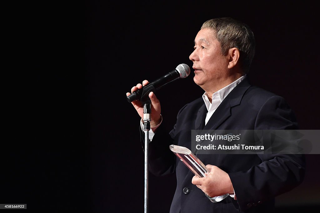 Closing Ceremony - The 27th Tokyo International Film Festival