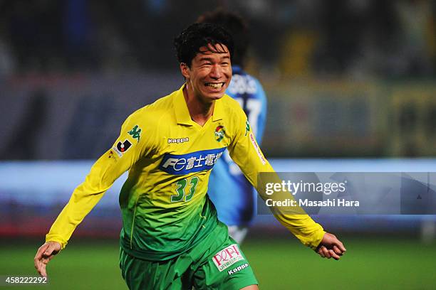 Shuto Kono of JEF United Chiba celebrates the first goal during the J.League second division match between JEF United Chiba and Jubilo Iwata at...