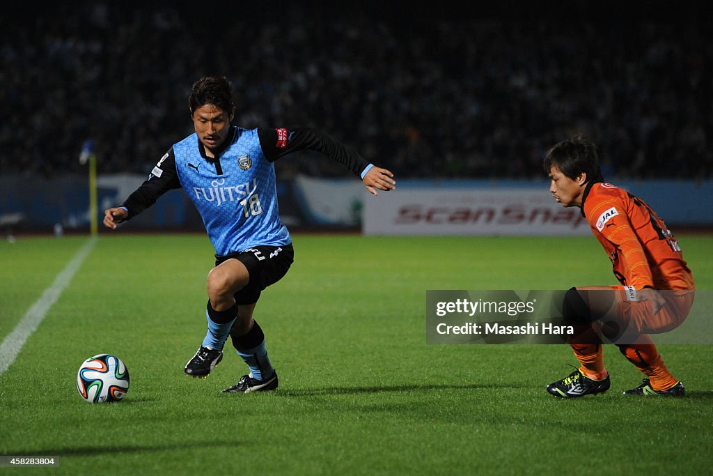 Kawasaki Frontale v Shimizu S-Pulse - J.League 2014