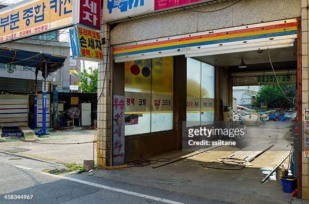 auto repair shop in korea - daejeon stock pictures, royalty-free photos & images
