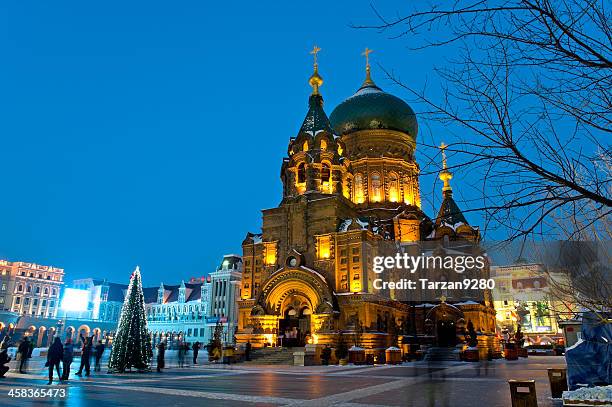 sofia catedral à noite em harbin, china - harbin winter - fotografias e filmes do acervo
