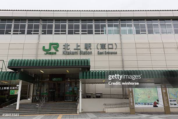 estación kitakami en iwate prefectura, japón 北上駅 - prefectura de iwate fotografías e imágenes de stock