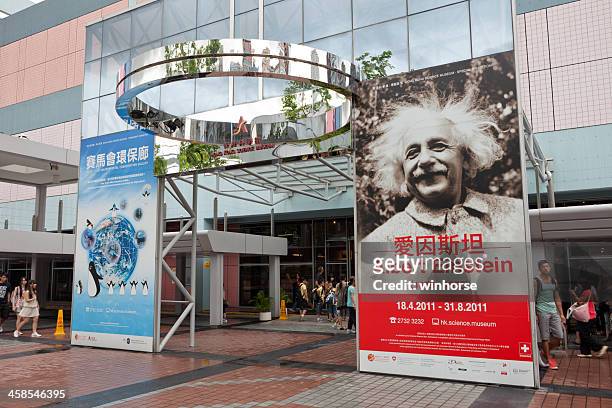 hong kong science museum - albert einstein photo stockfoto's en -beelden