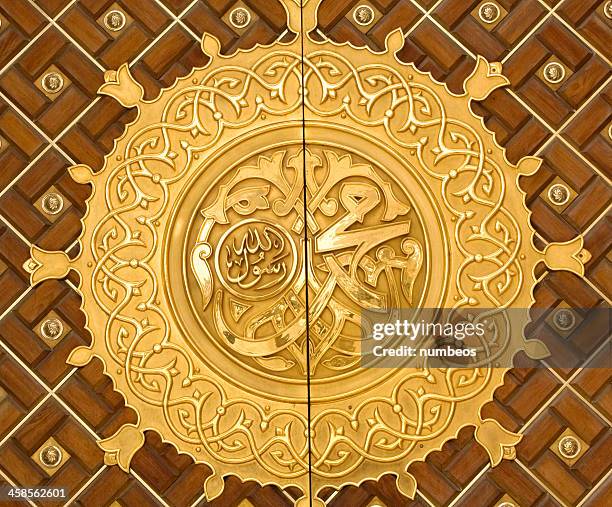 the king abdul azeez gate of prophet's mosque, medina - al madinah bildbanksfoton och bilder