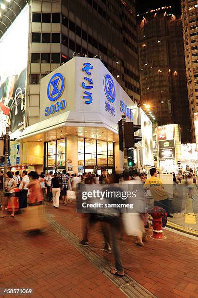 causeway bay at night - sogo stock pictures, royalty-free photos & images