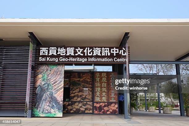 sai kung geo-heritage information centre - sai kung village stock-fotos und bilder