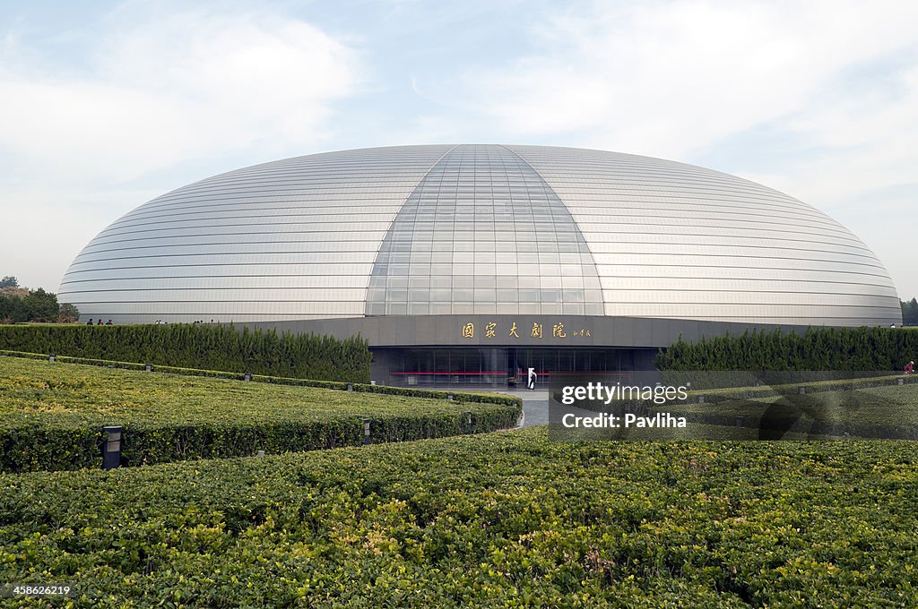 Back Entrance to Beijing Opera House