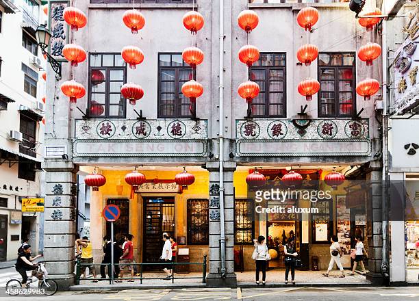 macau china - macao stock pictures, royalty-free photos & images
